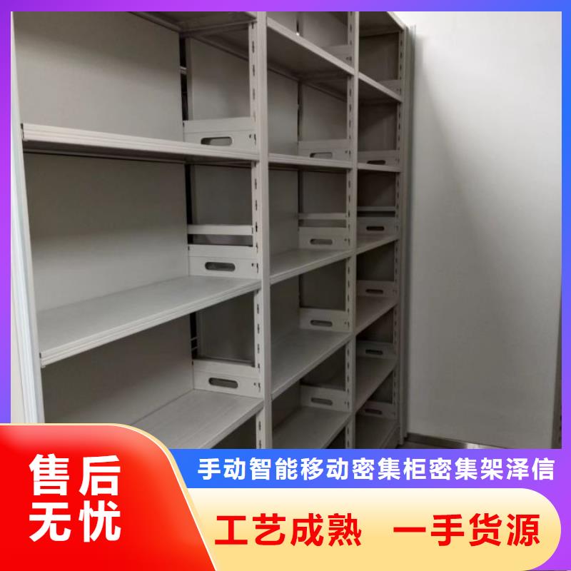 智能密集柜文件密集架工廠直供
