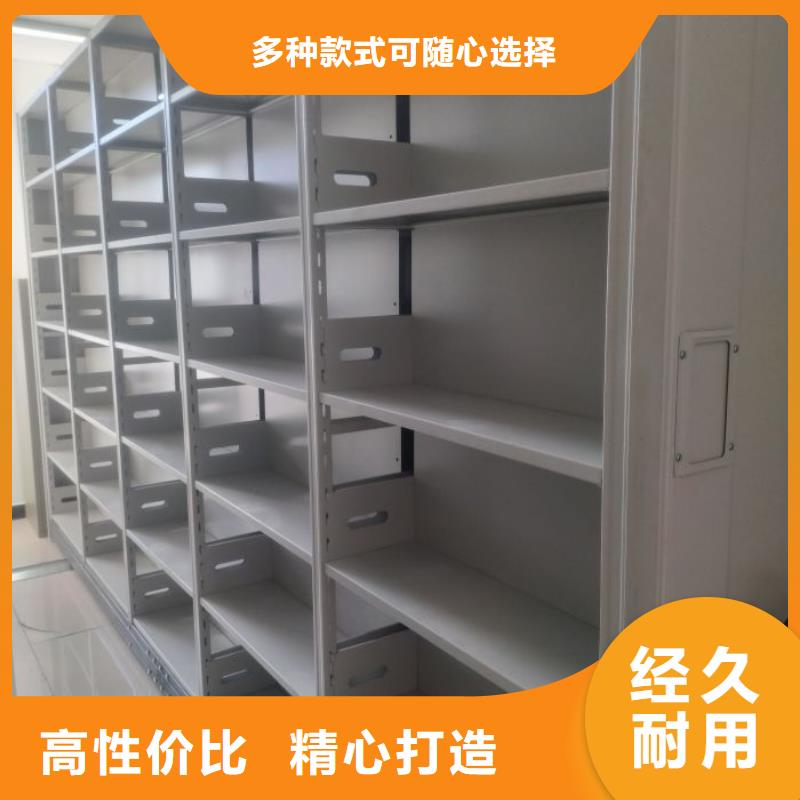 銷售信息【澤信】檔案移動(dòng)密集柜