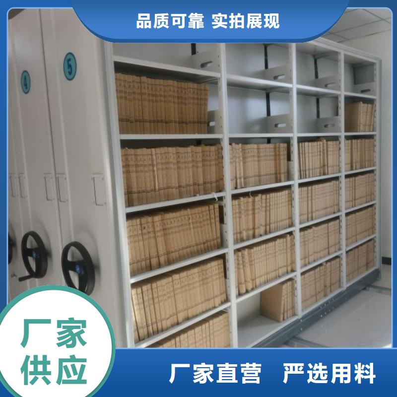 如何選擇【澤信】檔案資料庫密集架