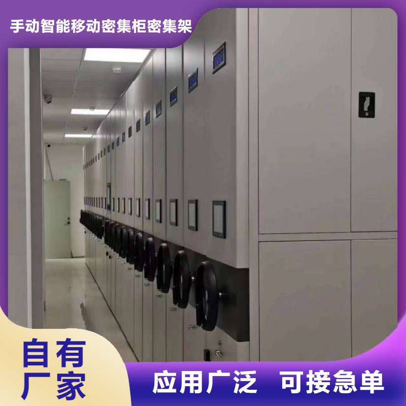 盡善盡美【澤信】檔案室用智能型密集架