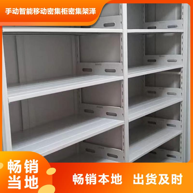 智能密集柜文件密集架工廠直供