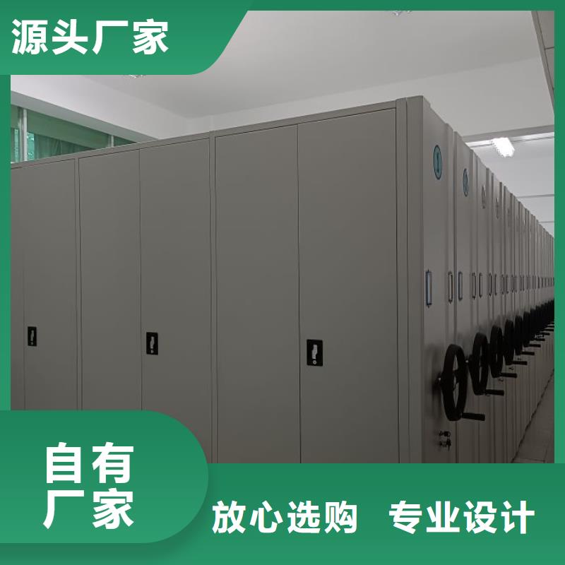 銷售信息【澤信】檔案移動(dòng)密集柜