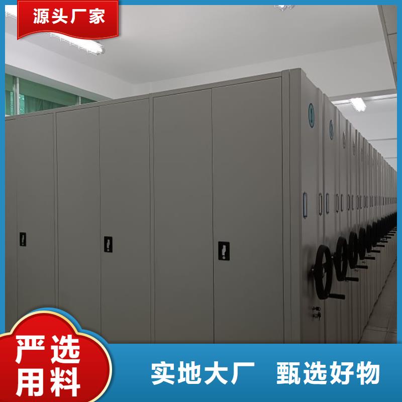 送貨上門【澤信】移動(dòng)密集文件柜