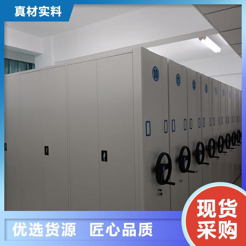 智能密集柜機械式手搖密集柜專業(yè)信賴廠家
