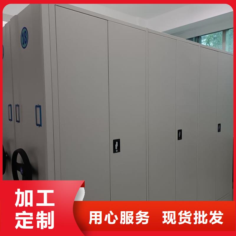 廠家站在角度提出的推廣方案【澤信】密集柜式檔案架