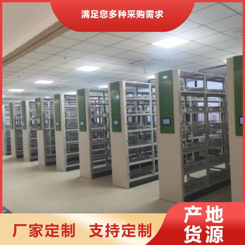 廠家站在角度提出的推廣方案【澤信】密集柜式檔案架