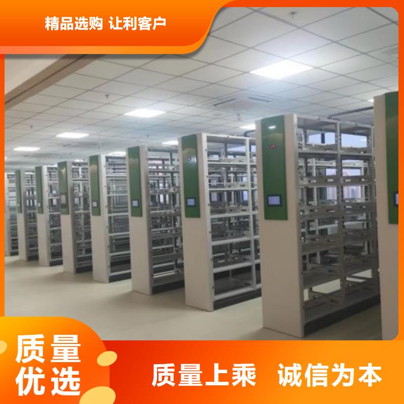 銷售專賣【澤信】智能表庫密集柜