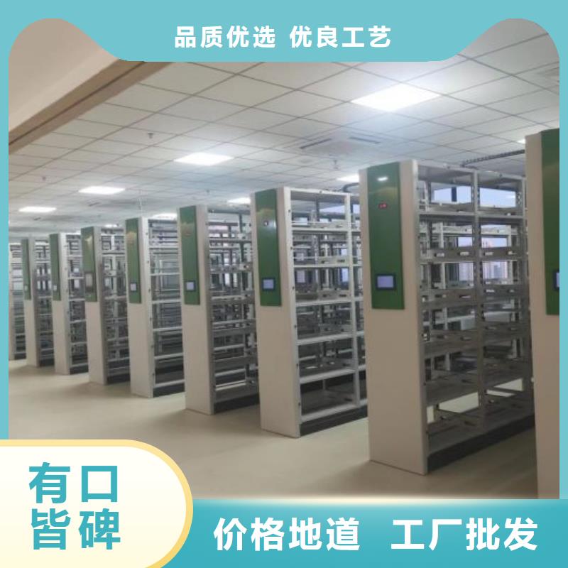 盡善盡美【澤信】檔案室用智能型密集架