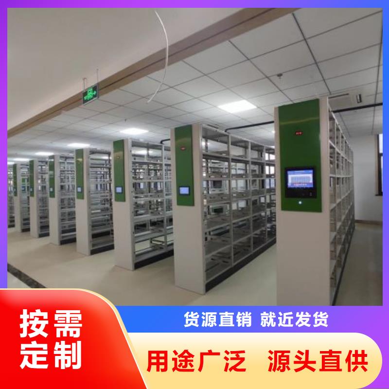 廠家加工【澤信】密集式移動檔案柜