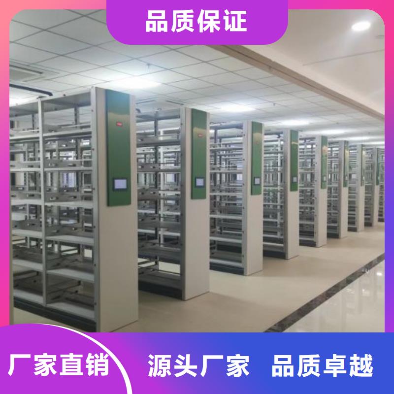 產(chǎn)品問題的原理和解決【澤信】檔案資料庫智能密集柜