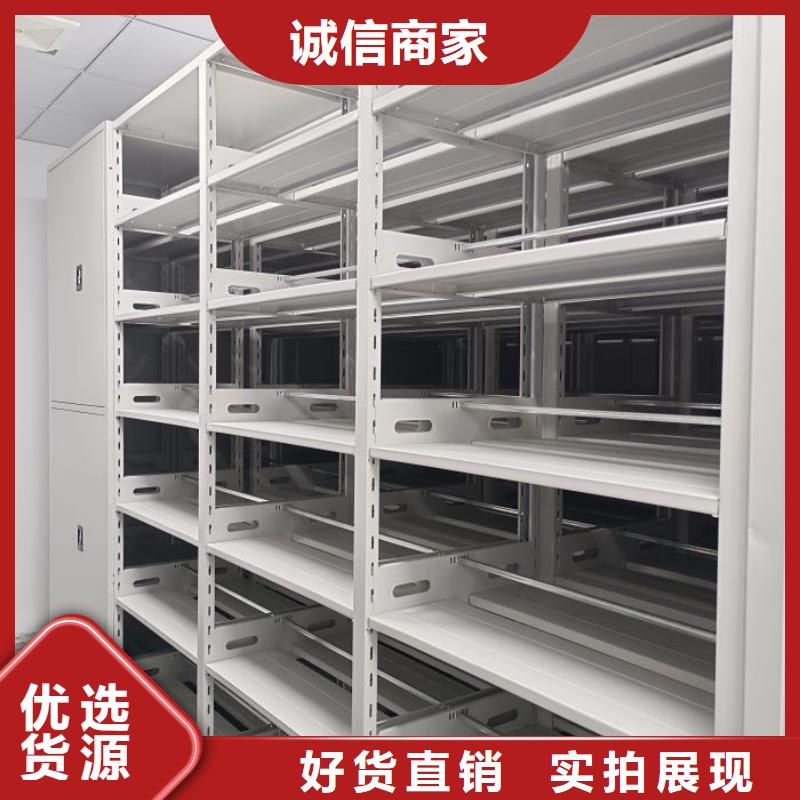 智能密集柜文件密集架工廠直供