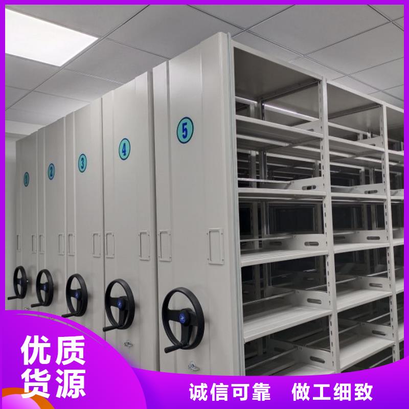 手動(dòng)智能密集架生產(chǎn)商