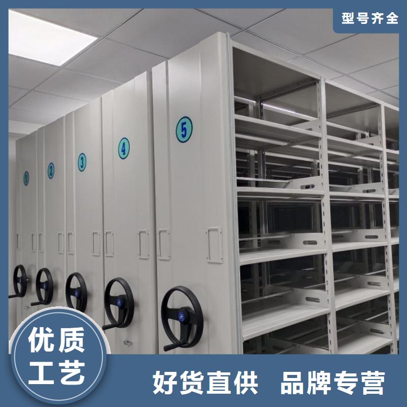銷售信息【澤信】檔案移動(dòng)密集柜