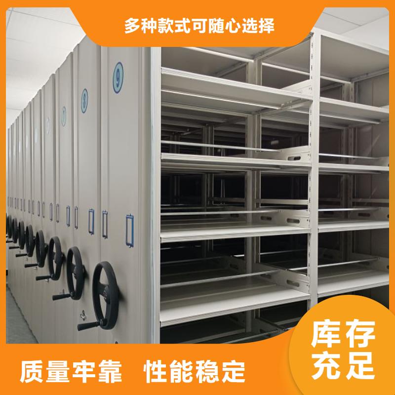 智能密集柜移動密集檔案架質(zhì)檢嚴格
