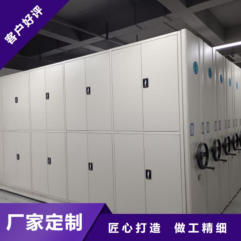 盡善盡美【澤信】檔案室用智能型密集架