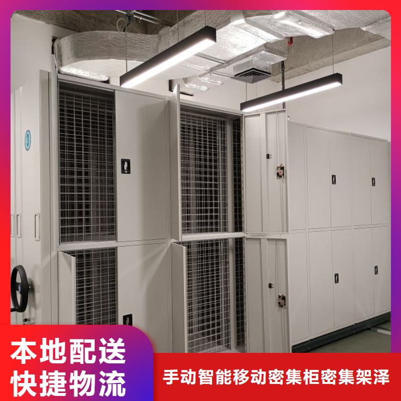 施工隊(duì)伍【澤信】手搖式檔案密集架