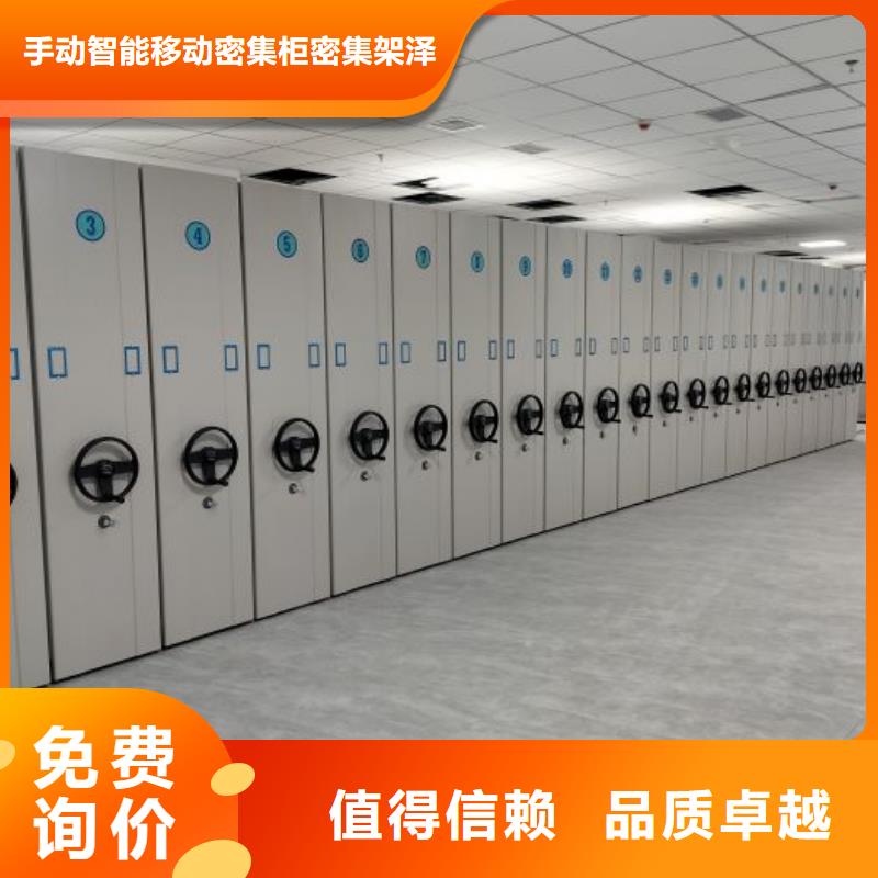 利好發(fā)展【澤信】掛電表密集柜