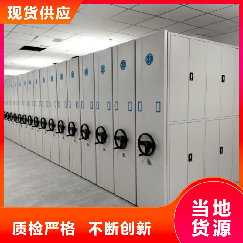 行業(yè)的發(fā)展現(xiàn)狀及方案【澤信】密集檔案櫥