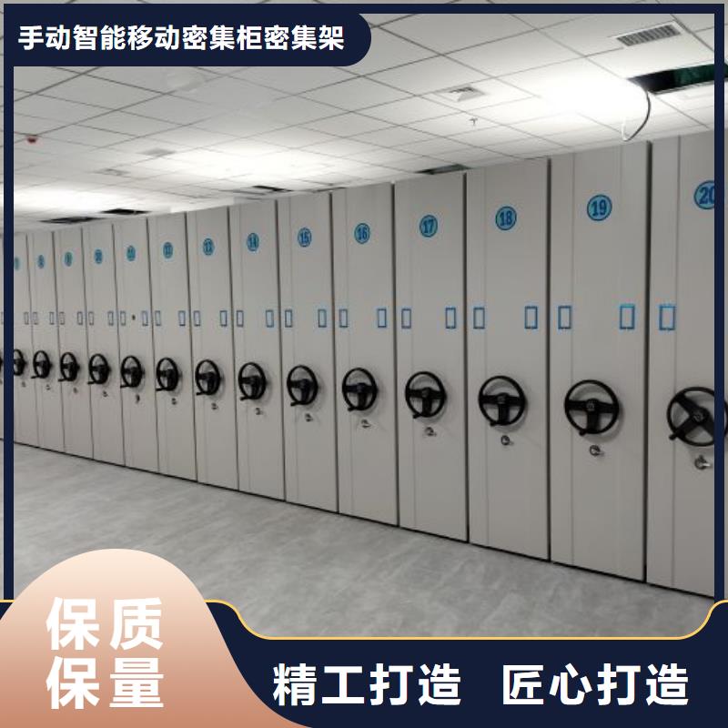 廠家加工【澤信】密集式移動檔案柜