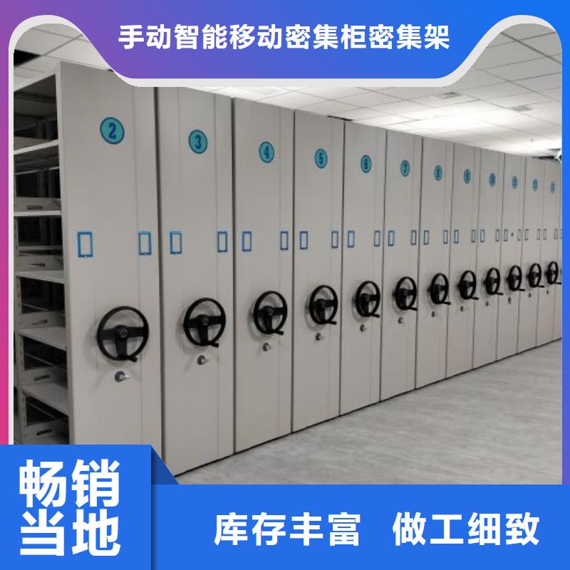 哪里好【澤信】密集手搖式移動(dòng)柜