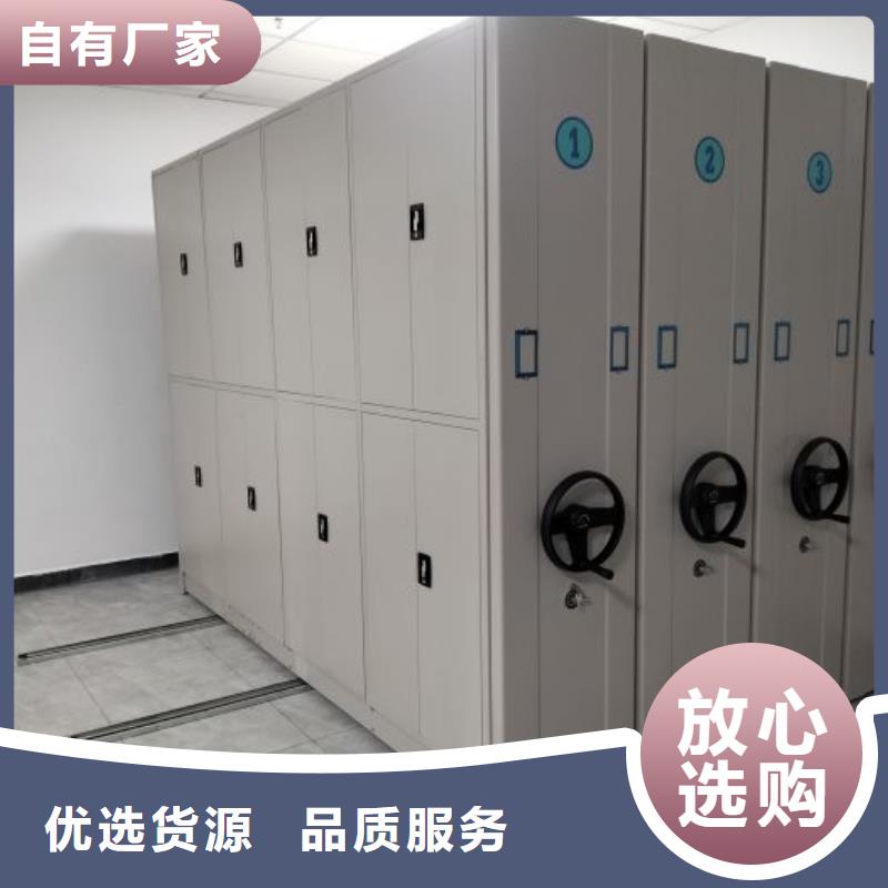 實(shí)力生產(chǎn)商【澤信】會(huì)計(jì)密集柜