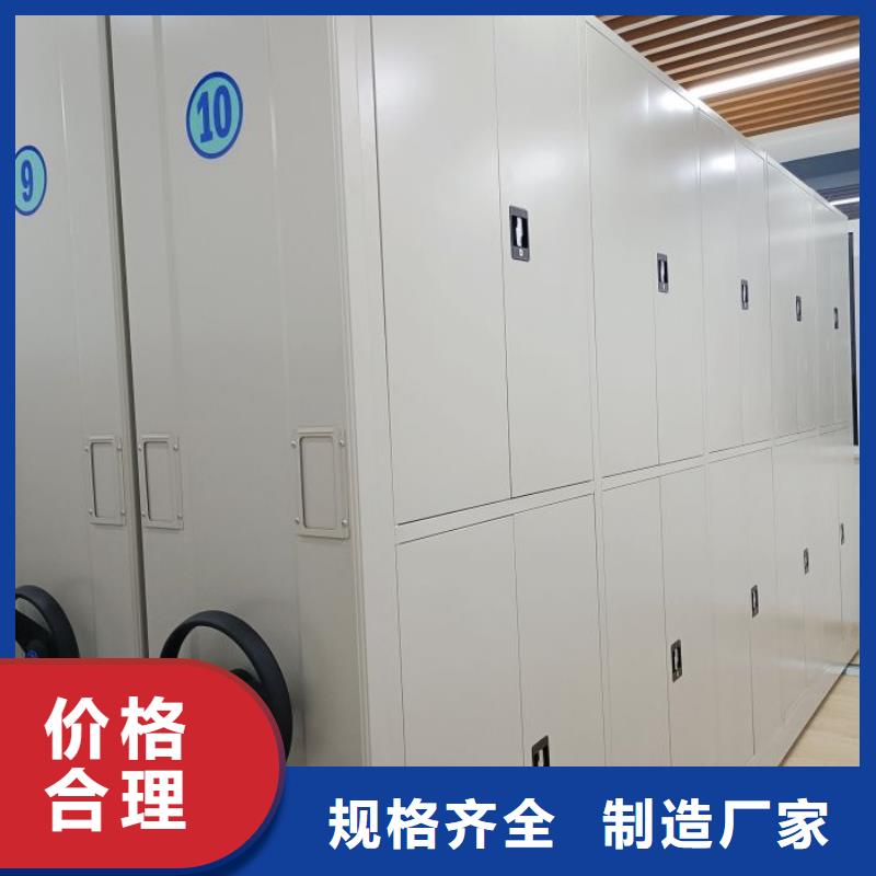 比較便宜【澤信】檔案保管移動(dòng)密集柜