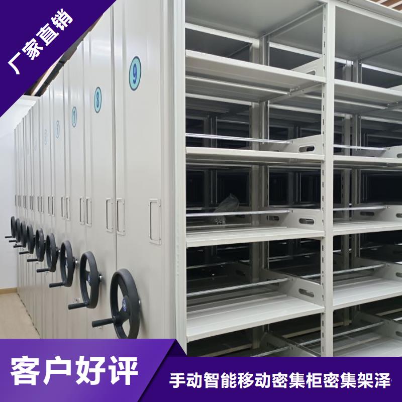 銷售信息【澤信】檔案移動(dòng)密集柜