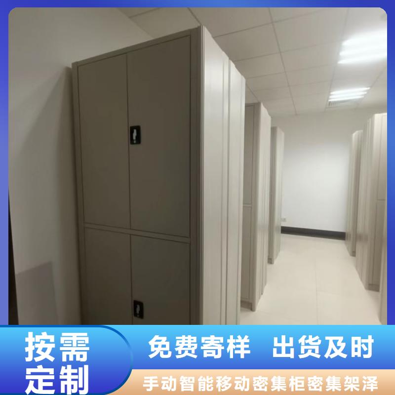 免費(fèi)送貨檔案柜密集架