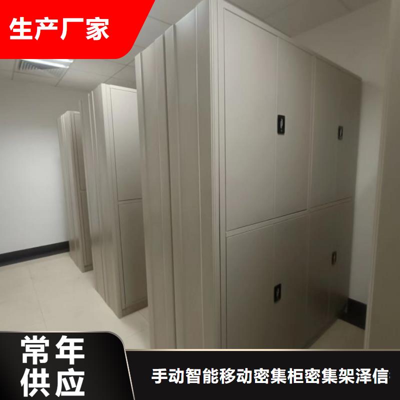 型號齊全【澤信】電腦密集柜