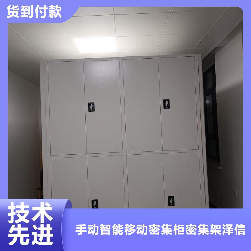 腳踏實(shí)地【澤信】保密資料柜