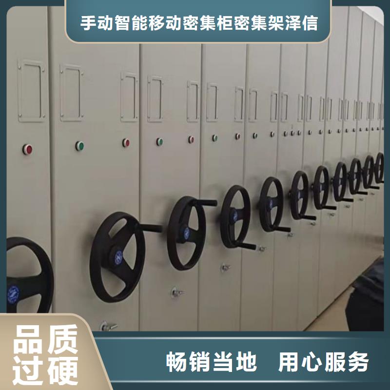 名副其實(shí)【澤信】檔案密集移動架