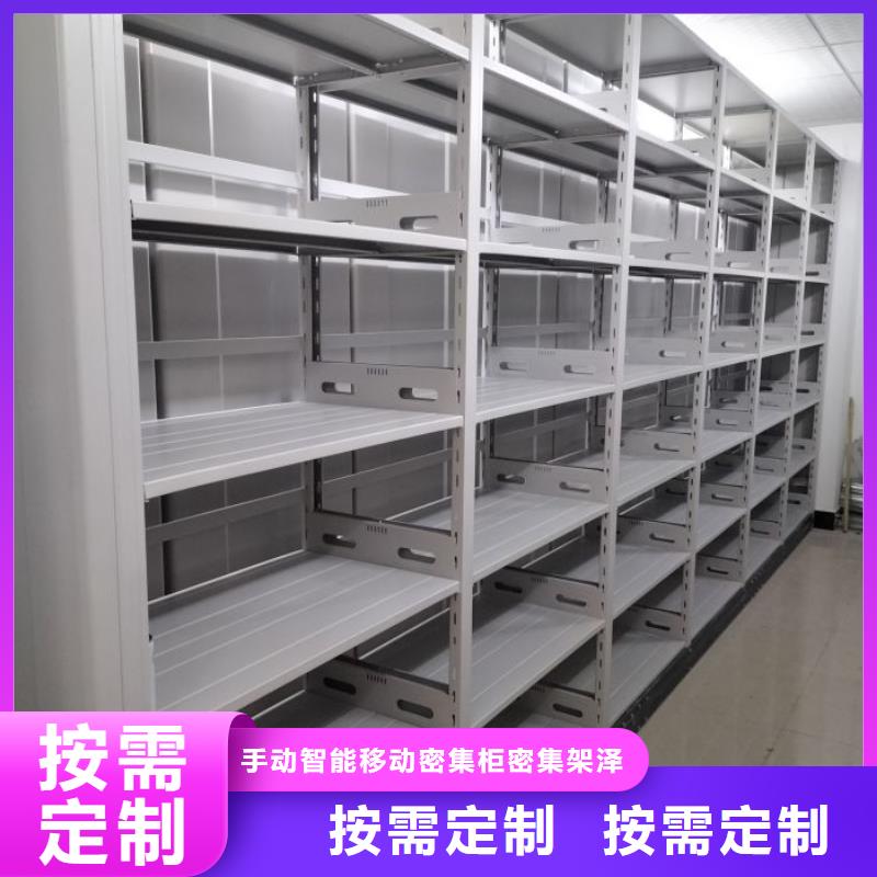 銷售專賣【澤信】智能表庫密集柜