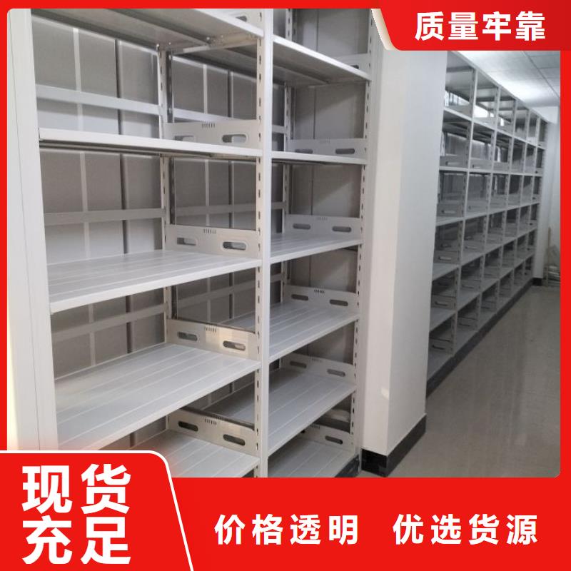 庫房活動(dòng)密集柜-購買省心