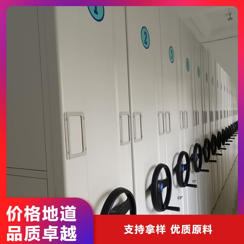 廠家加工【澤信】密集式移動檔案柜