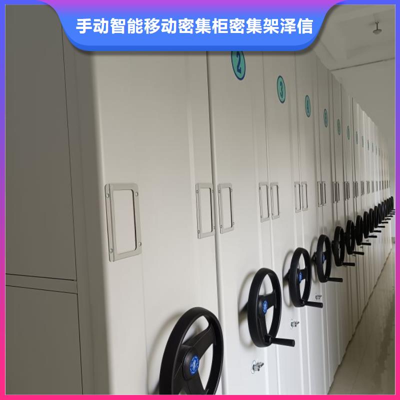 性價(jià)高的【澤信】檔案手搖密集架