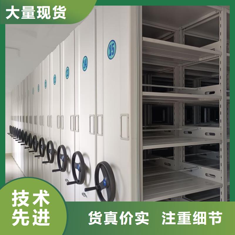 智能密集柜移動密集檔案架質(zhì)檢嚴格