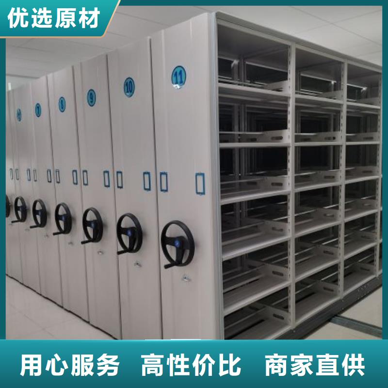 電動密集架半封閉手搖密集架為品質(zhì)而生產(chǎn)