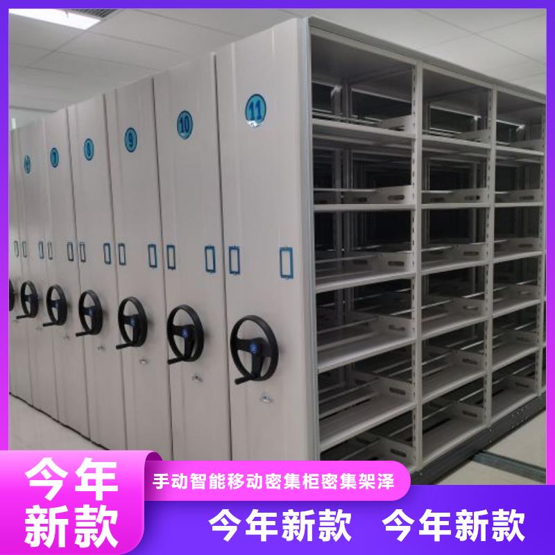 新的服務(wù)【澤信】圖書密集架