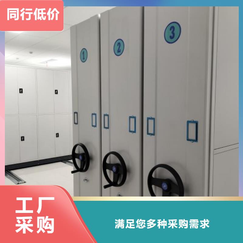 斜拉密集架優(yōu)良品質(zhì)