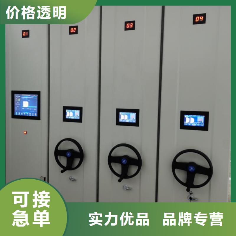 新的服務(wù)【澤信】圖書密集架