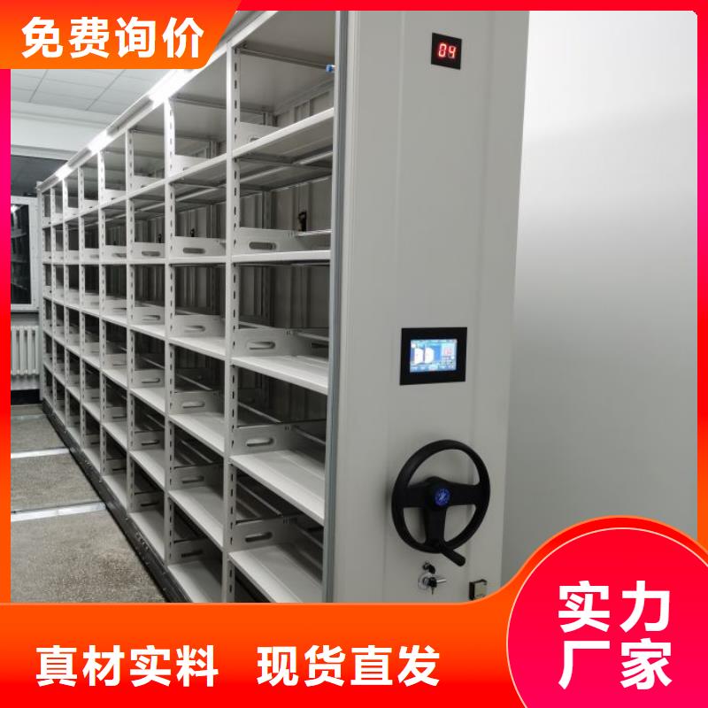 服務(wù)用戶【澤信】手動(dòng)移動(dòng)檔案柜