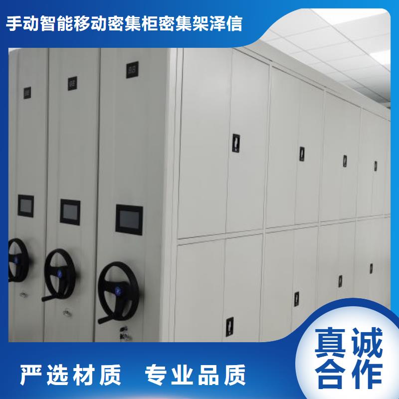 公司有哪些【澤信】檔案室檔案柜