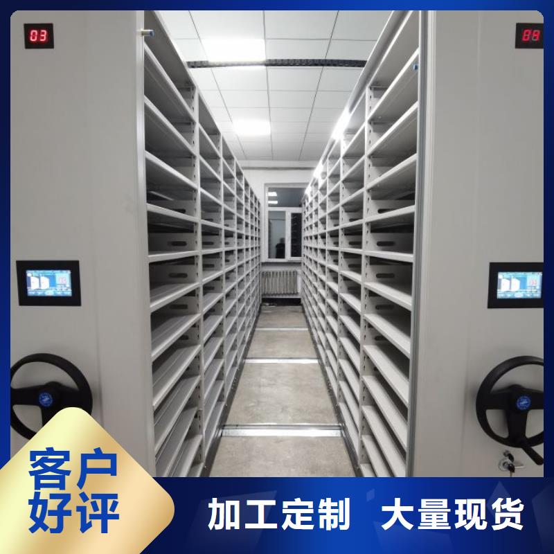 新的服務(wù)【澤信】圖書密集架