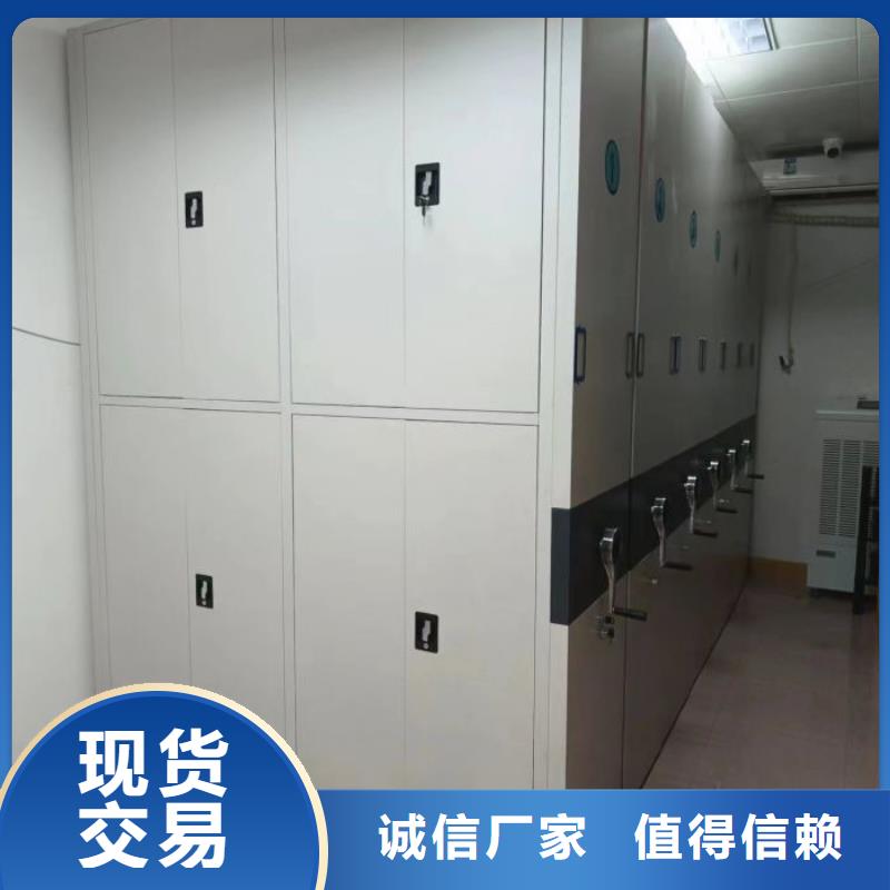 真誠相待【澤信】檔案資料室密集柜