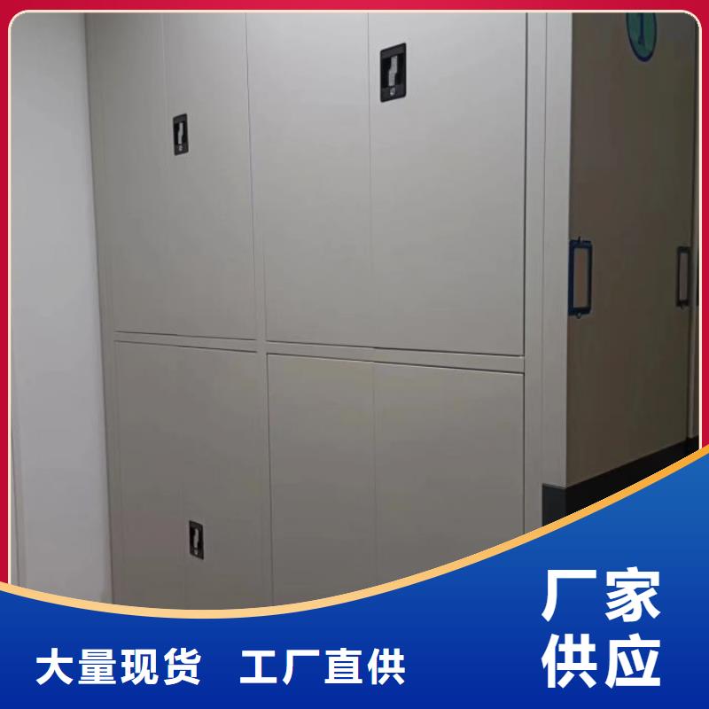 正道經營【澤信】檔案移動密集架