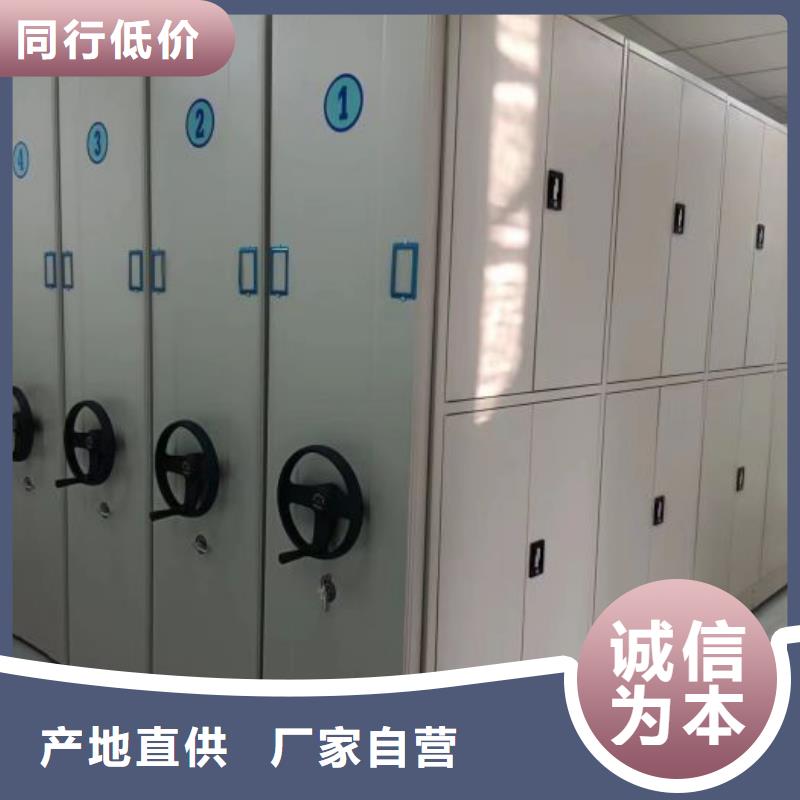 效益更高【澤信】書庫智能密集書架