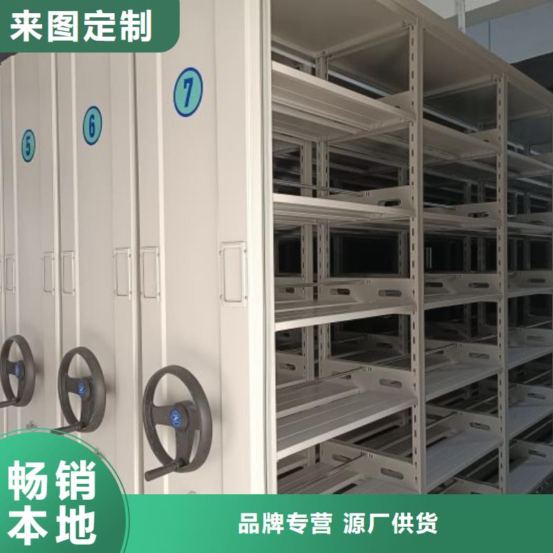 企業(yè)列表【澤信】不動(dòng)產(chǎn)檔案密集架