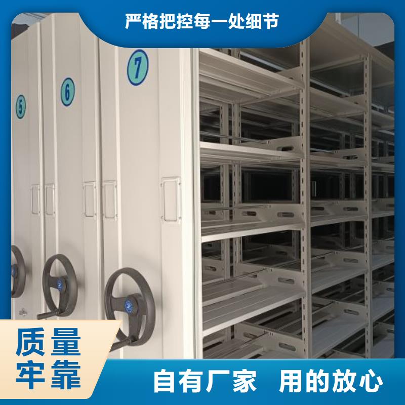 服務(wù)用戶【澤信】手動(dòng)移動(dòng)檔案柜