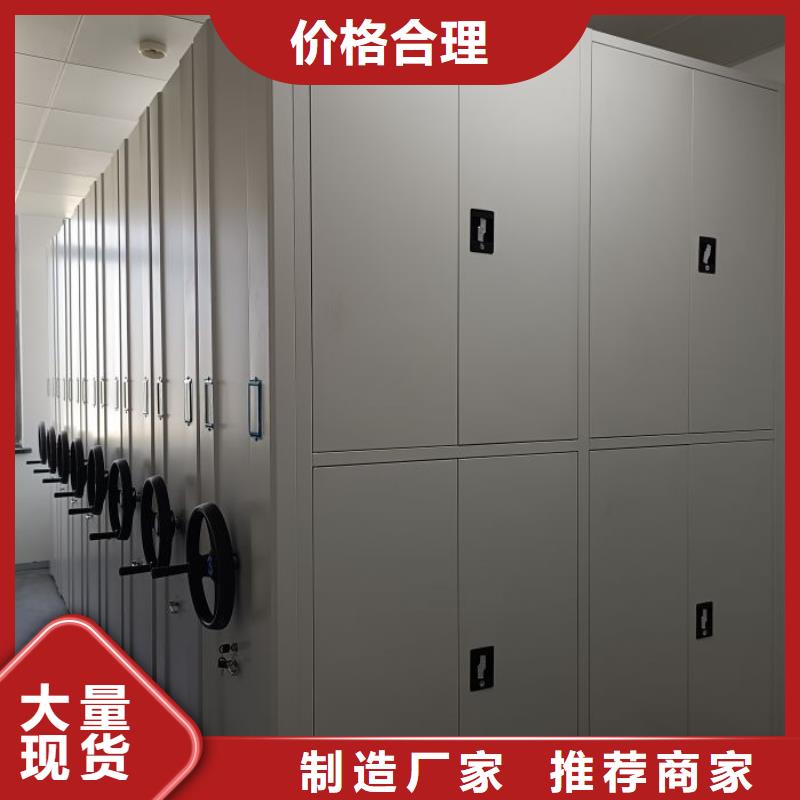 新的服務(wù)【澤信】圖書密集架