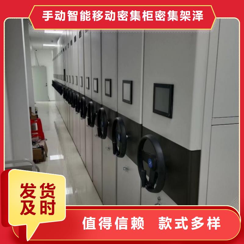 常見故障及處理方法【澤信】底圖密集柜